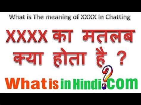 xxxux|XXXX Meaning & Origin 